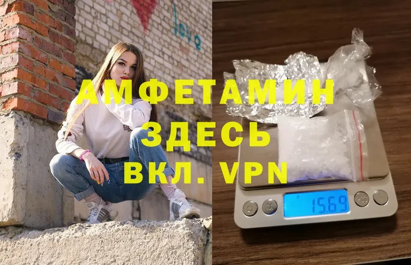 Amphetamine VHQ  Богучар 